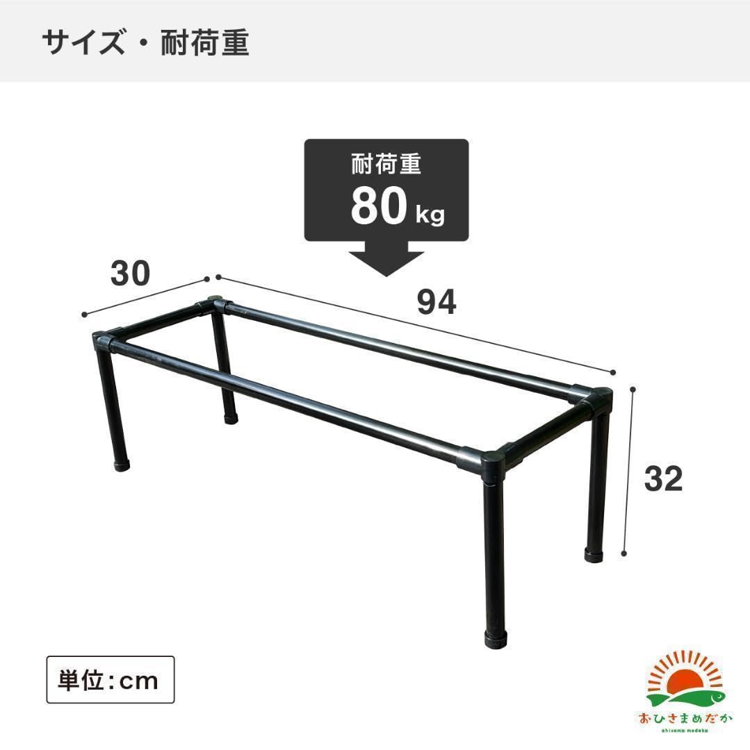 Amazon.co.jp: メダカ飼育ラック 黒1段6個置き めだか飼育棚 NVBOX