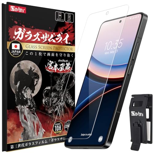 Amazon | ガラスザムライ Xiaomi POCO F7 Ultra 用 ガラスフィルム