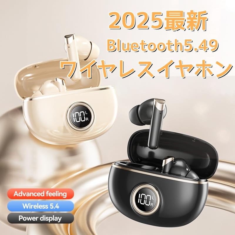 Amazon.co.jp: イヤホン bluetooth ワイヤレスイヤホン 【2025進化