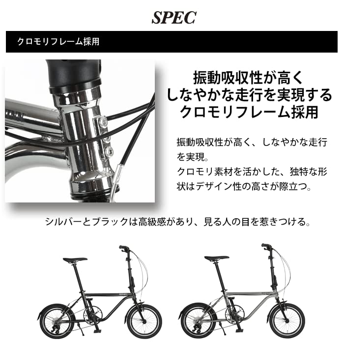 HurryQuinn ミニベロ スチールラグメッキフレーム&ホイールセット HurryQuinn ミニベロ スチールラグメッキフレーム&ホイールセット