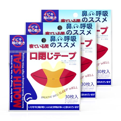 Yyciel 鼾防止グッズ 口呼吸防止テープ 鼻呼吸テープ 口呼吸の減少と夜間の睡眠の改善 90枚入 睡眠 口 テープ いびき防止テープ 口テープ