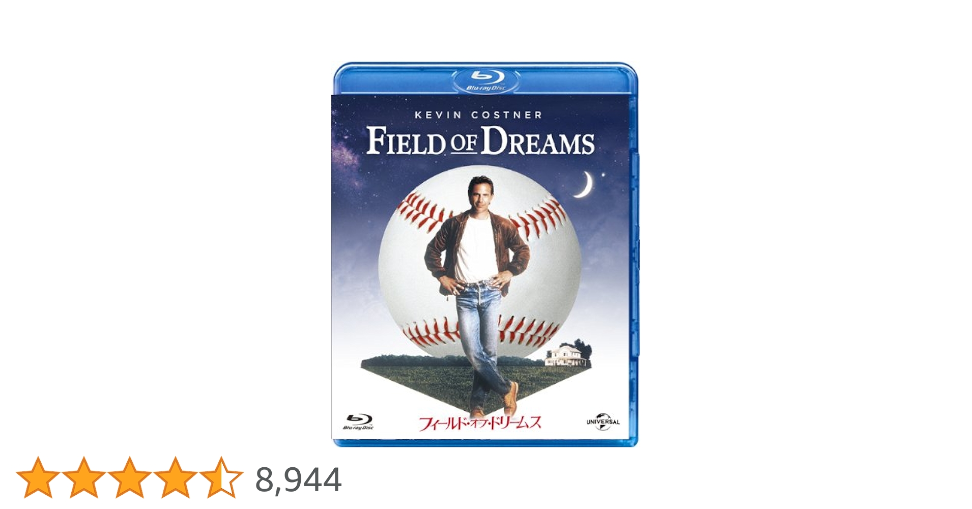フィールド・オブ・ドリームス [DVD] wwzq1cm Amazon.co.jp: フィールド・オブ・ドリームス [DVD] : ケビン