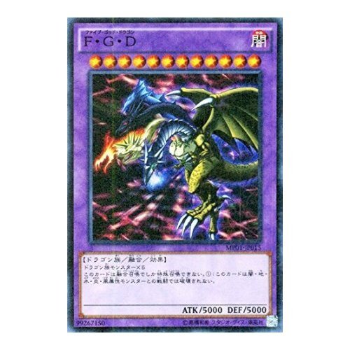 遊戯王 スーパーレア以上 1000枚 Amazon.co.jp: F・G・D スーパーレア 遊戯王 ミレニアムパック mp01