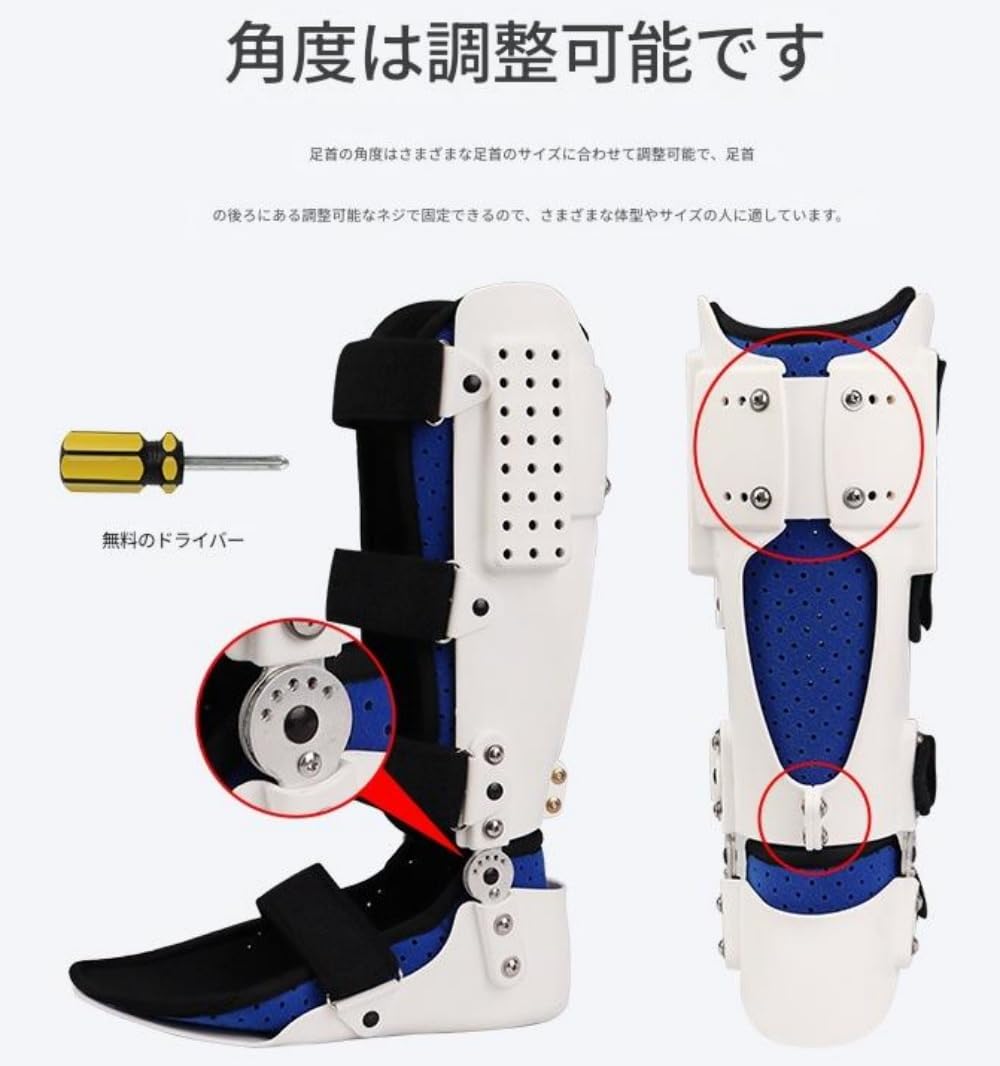 Amazon | 足下垂 AFO 装具 下肢足首サポートブレース 姿勢矯正 捻挫