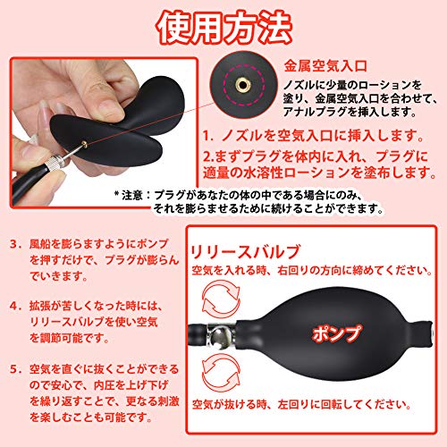 アナルプラグ アナル拡張器具 アナル拡張ポンプ アナポンプ アナル開発 内蔵されたメタルボール SM調教 携帯式 最大11cm 液体シリコーン製 男女兼用 - 画像5