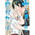 うおやま「ヤンキー君と白杖ガール(2)」