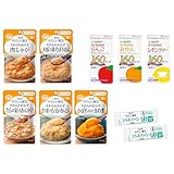 介護食品 キユーピー やさしい献立 舌でつぶせる+エネルギーアップ アソートセット とろみファインサンプル付き ギフト まとめ買い やわらか食 防災食 非常食 レトルト 【区分3:舌でつぶせる】