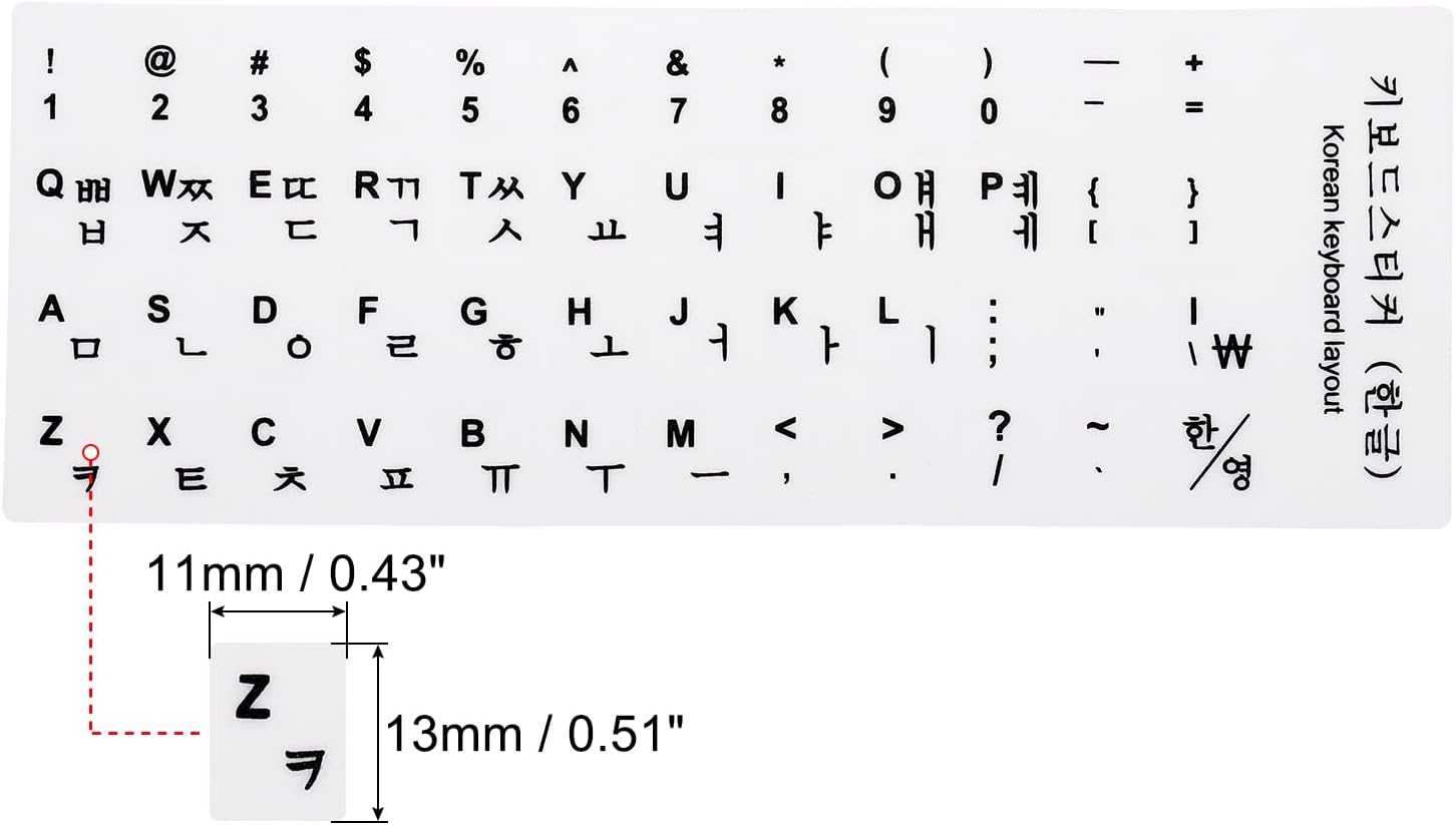 PATIKIL Korean Keyboard Layout Stickers, 4 Pack Universal Keyboard Replacement Cover for