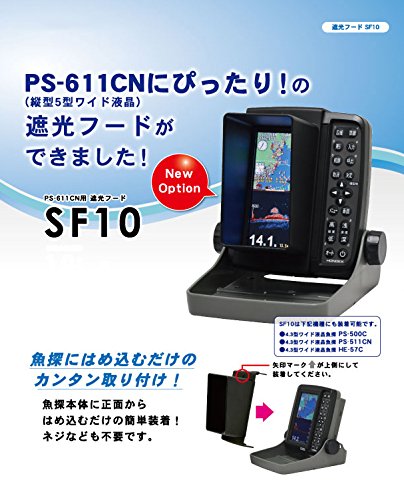 HONDEX (hondekkusu) ?? Blackout Hood knm-sf10 (PS – 611cn) For PS – C/Ps – CN/he – 57 °C Attachment.