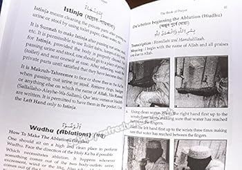 Paperback Namaz The Book of Prayer Namaz Muslim Prayer Book Guide How To Pray Salaah Duas in Islam Qitaab Salaah (English Guide with Arabic Transliterations of Instructons on How to Pray Salah, What Duas to Pray and More) Book