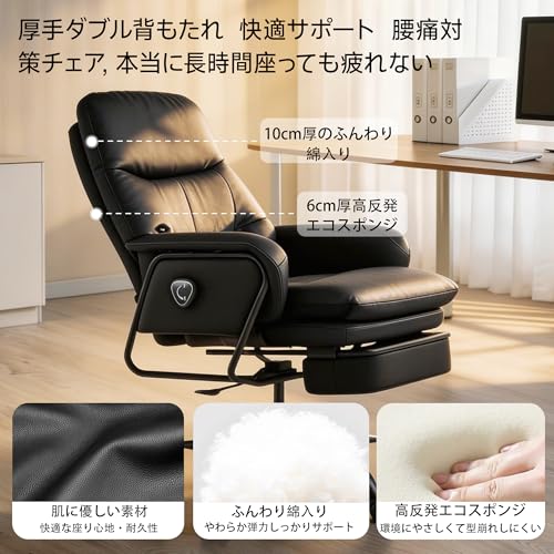 180度リクライニングチェア オフィスチェア ゲーミングチェア 高耐久PUレザー デスクチェア ゲームチェア デスクチェア ベッド椅子 オフィスソファ ワークチェア 社長椅子 gaming chair フルフラット IAII (ブラック) [5]