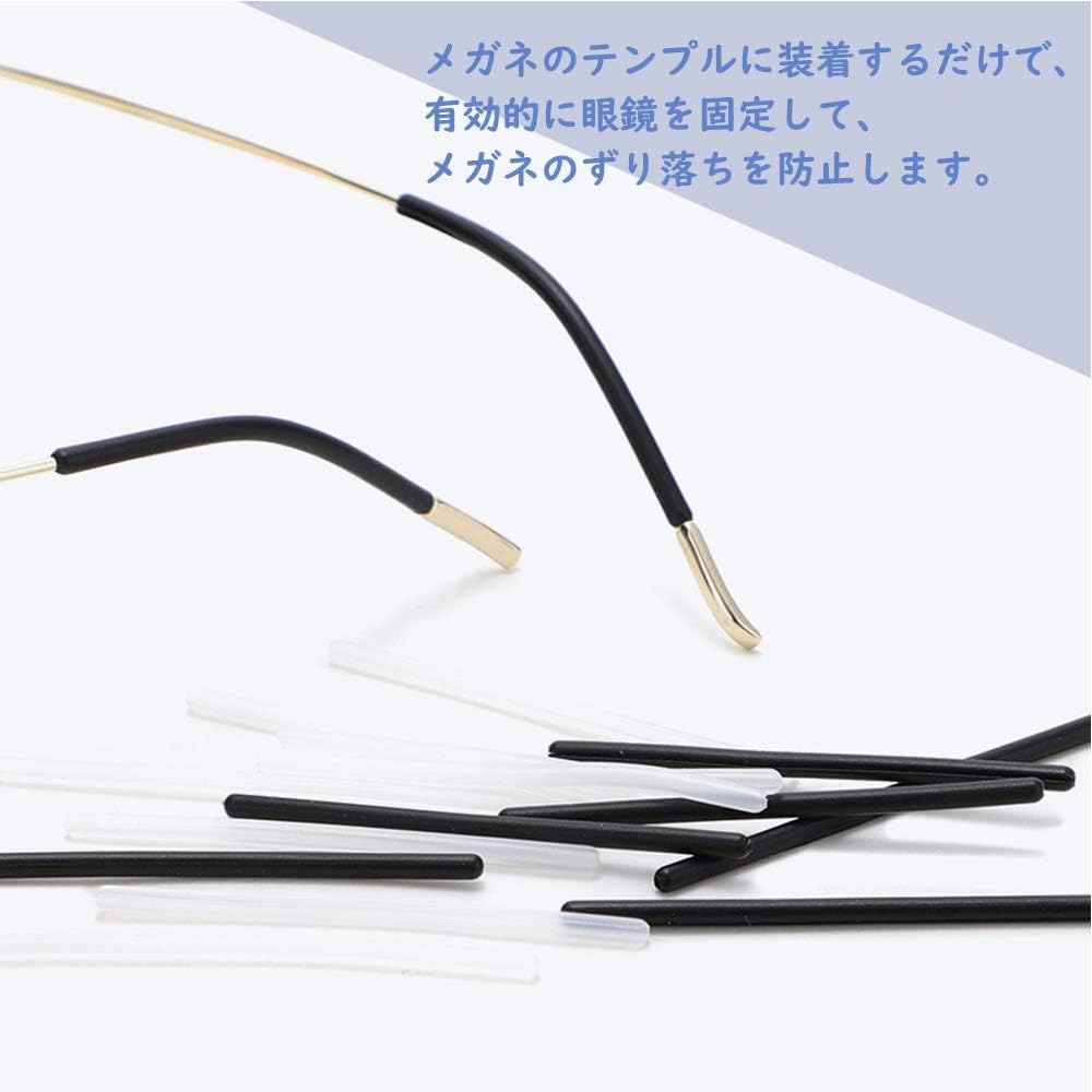 眼鏡 先端スリーブ シリコーン製 滑り止め すり落ち防止 ブラック/グレー Amazon | [RIYUMY] 眼鏡先端のヒント 拡張可能 シリコーン製 耳