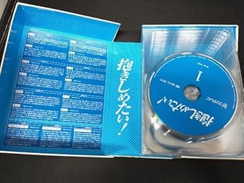 抱きしめたい! DVD BOX 抱きしめたい！ DVD-BOX - メルカリ