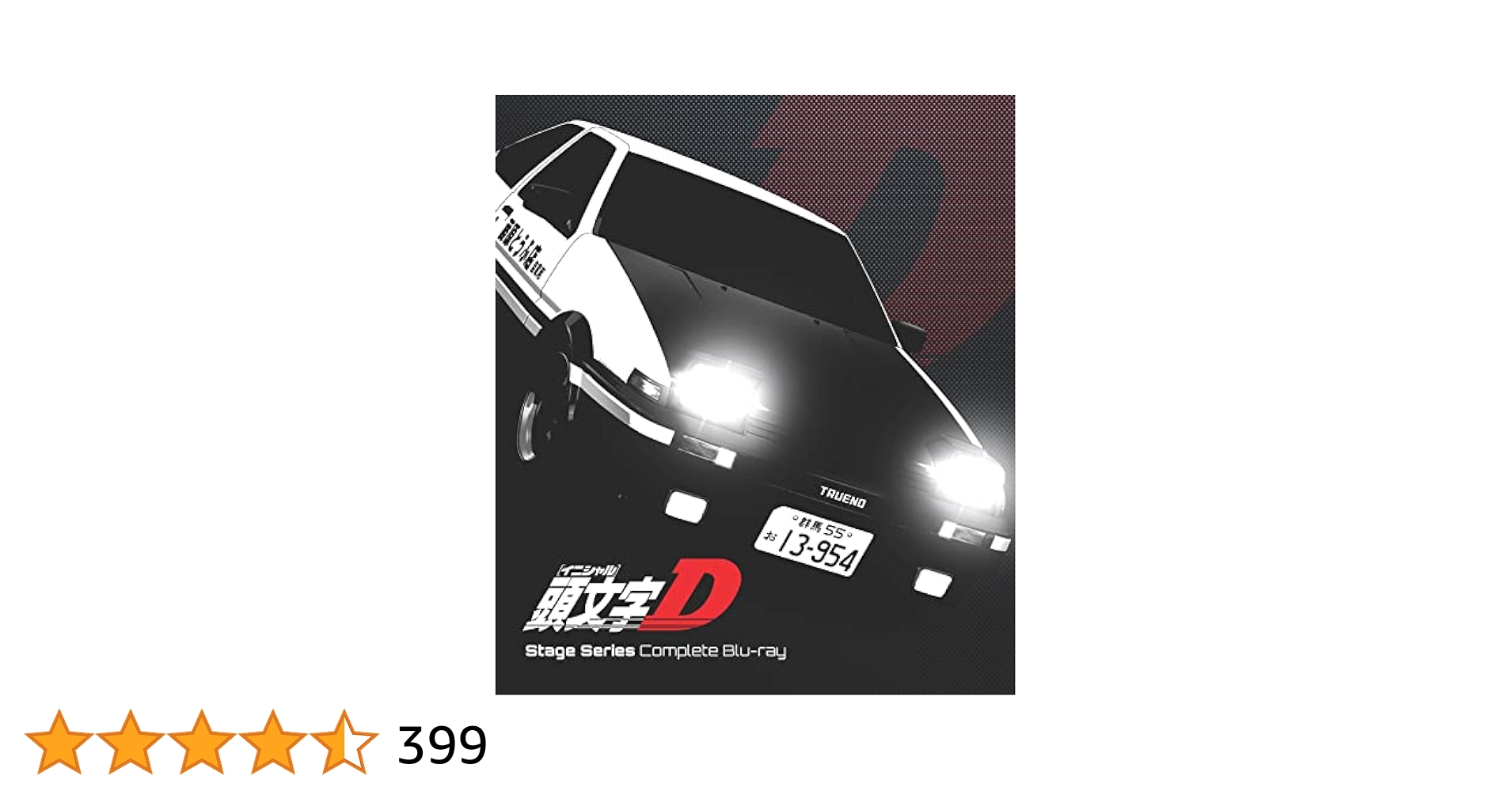 頭文字D COMPLETE LD BOX レア　avex 7ディスク　特典映像 頭文字D COMPLETE LD BOX レア avex 7ディスク 特典映像 頭文字D
