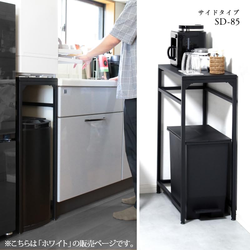 Amazon.co.jp: サンニード サイドラック ランドリーラック 幅32 奥行60