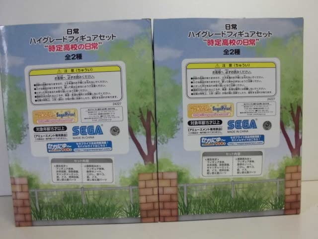 Amazon | 日常 あらゐけいいち ハイグレードフィギュア 時定高校