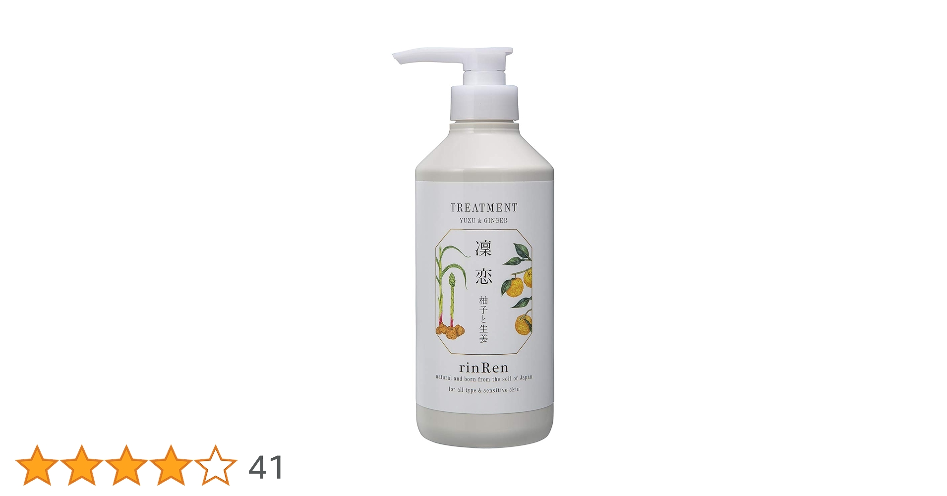 Amazon | 凜恋/rinRen(リンレン) 凜恋 レメディアル 無添加 ノン