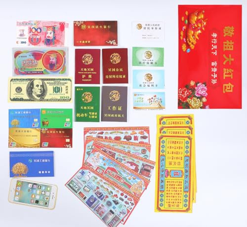 Aimela Ancestor Money joss Paper Jade Emperor Hell Bank Heaven Essential Pass Hell Money Easy to Burn 16 Files Wealth Qingming Halloween Items Bring Good Luck