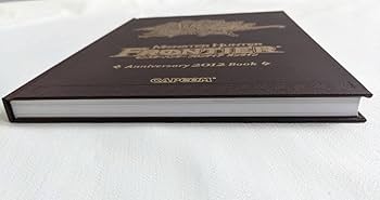Amazon.co.jp: モンスターハンター フロンティア アニバーサリー