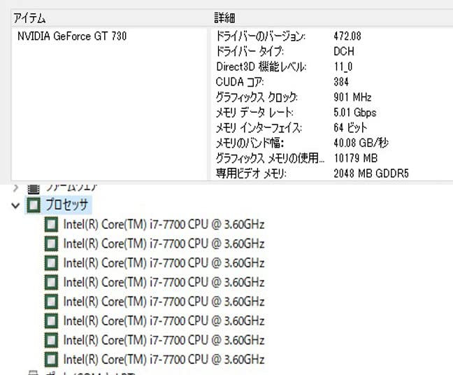Amazon.co.jp: 【整備済み品】 デスクトップパソコン 【Office搭載