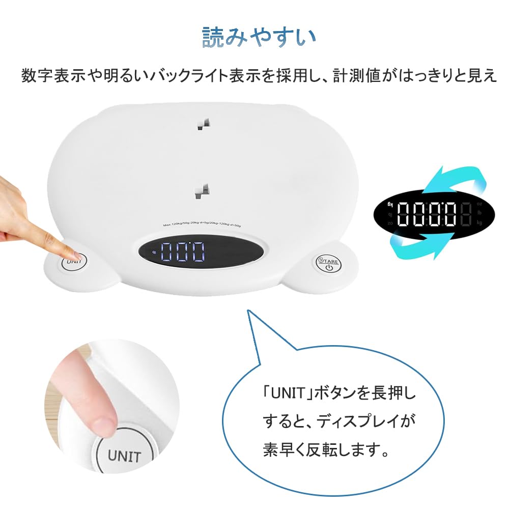 Amazon.co.jp: BTtime ベビースケール デジタル体重計 赤ちゃん体重