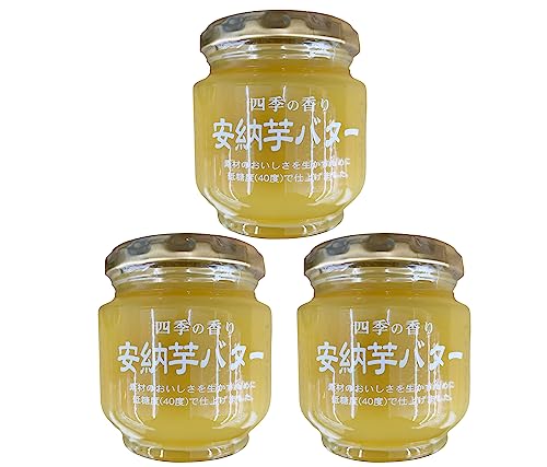 信州軽井沢 安納芋バター 145g プレミアムジャム 3個 ギフトセット |信州ご当地グルメ旅VAMPROSEオリジナルセレクト