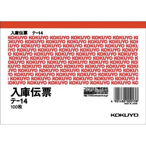 RN -14N `[d؏ɓ`[A6ֺ^㎿100 20Zbg