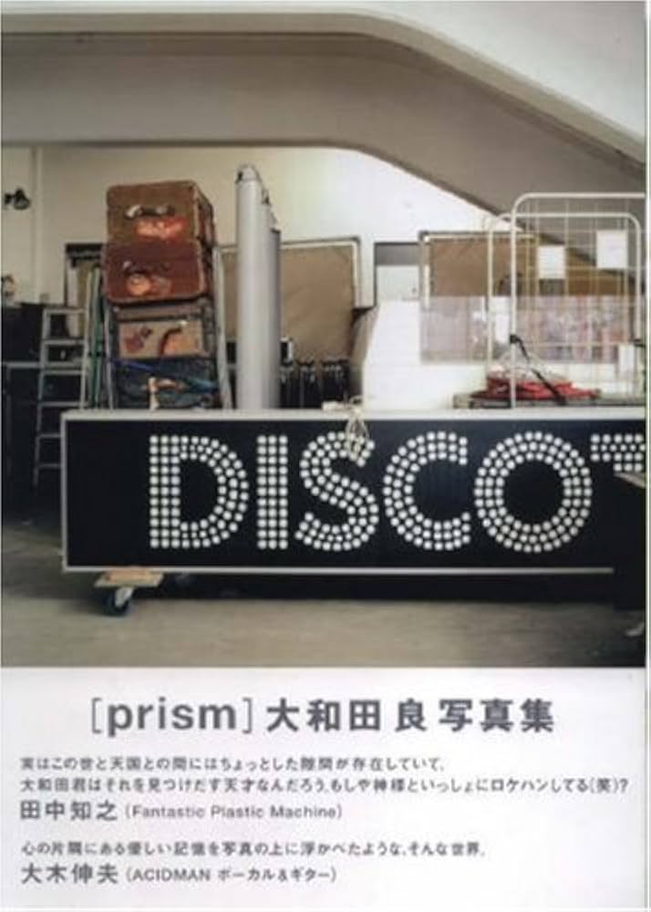 Ryo Ohwada: Prism: Amazon.co.uk: 9784861521096: Books