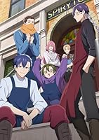 拷問バイトくんの日常 第2巻