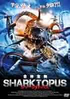 邦画・日本映画 SHARK DVD Psycho Shark (2009) DVD Japanese Movie English Sub _ All