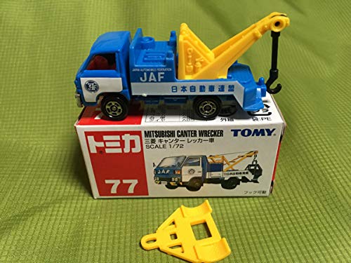 Amazon.co.jp: トミカ 青 77 三菱 キャンター レッカー車 JAF日本