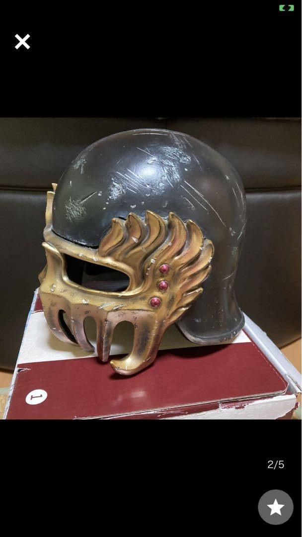 Amazon.co.jp: 海洋堂 北斗の拳 メガソフビアドバンス ジャギ