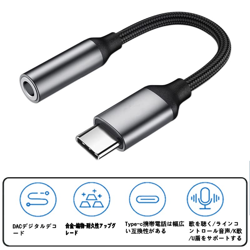 Amazon.co.jp: Type-cイヤホンジャック変換USB-C回転3.5 MMオーディオ