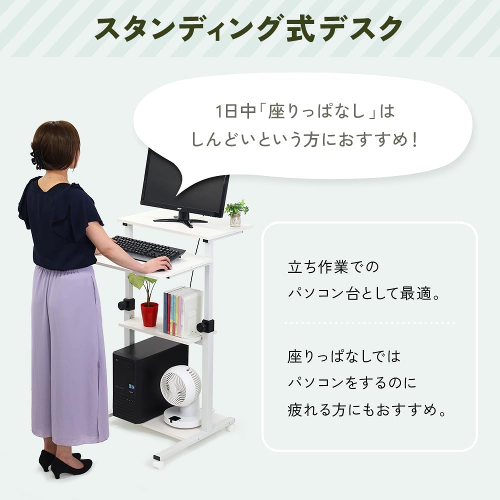 スタンディングデスク 昇降式　ボード、棚付き、パソコンディスク、作業台 Amazon | iimono117 スタンディングデスク 昇降デスク キャスター 4段
