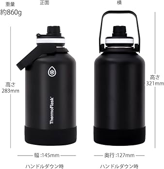 Amazon | サーモフラスク 1.9L ブラック 保冷専用 水筒