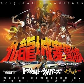 Amazon.co.jp: サウンドトラック: ミュージック