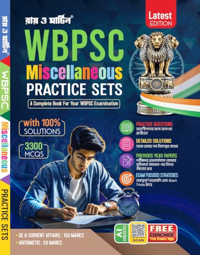 WBPSC Miscellaneous Exam Practice Sets Book 2026 | West Bengal PS...