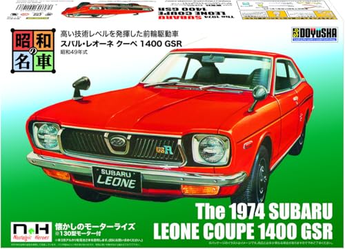 Subaru Leone Coupé 1400 GSR Doyusha modèle plastique de voiture de collection nostalgique