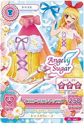 Amazon.co.jp: アイカツ！ばんそうこうステージ5【カード3枚】イエロー