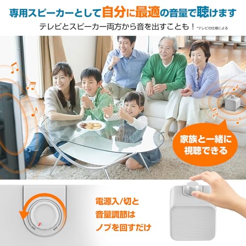 ノーブランド品 テレビスピーカー 有線 LW10 の商品画像 2