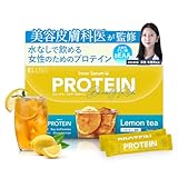 【水なしで飲める 女性専用プロテイン】BEAA マルチプロテイン スティックタイプ コラーゲン セラミド配合 美容 ダイエット 置き換え 難消化性デキストリン レモンティー味 国内製造 30包 1ヶ月分