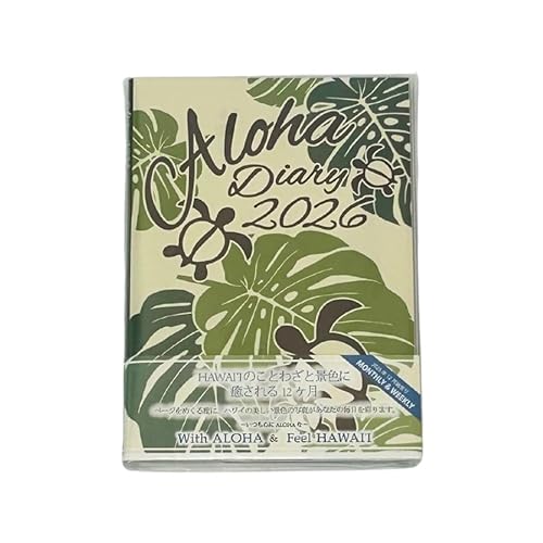 ハワイ手帳 スケジュール帳 2026年カレンダー B6 カヒコ ダイアリー ハワイアン雑貨 2025年12月〜2027年01月 ハワイ (HONU)のサムネイル
