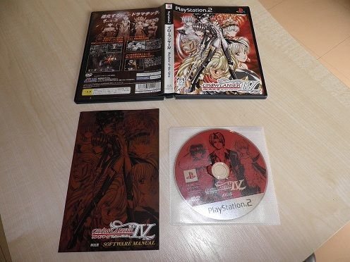 Amazon | グローランサーIV ~Wayfarer of the time~ 通常版 | ゲーム