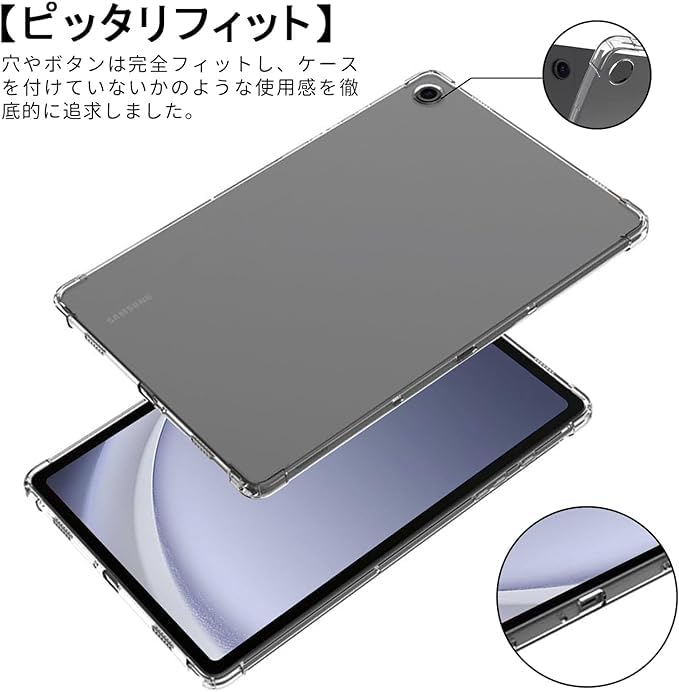 Amazon.co.jp: For Galaxy Tab A9 2023 8.7型 ケース SAMSUNG Galaxy 