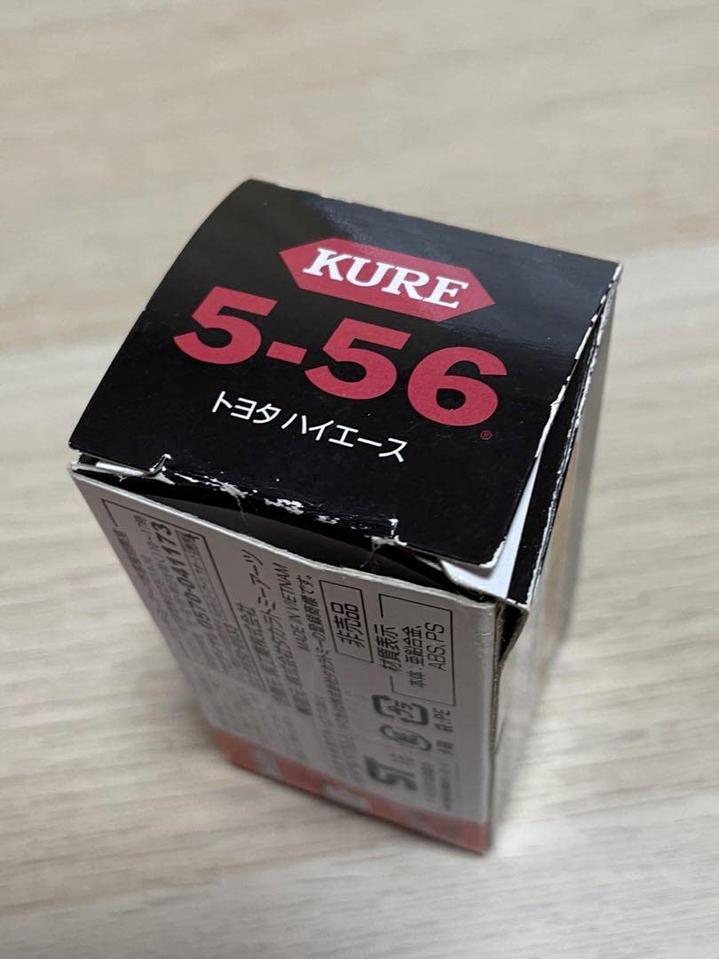 Amazon | トミカ KURE 5-56 ミニカー | ミニカー・ダイキャストカー