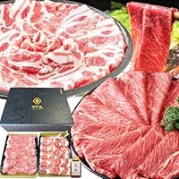 食べ比べ 黒毛和牛 黒豚 しゃぶしゃぶセット 鹿児島県 つゆ付 400g~800g 高級 霜降り 牛肉 しゃぶしゃぶ すき焼き 肉 プレゼント 内祝い お祝い お返し 産地直送 お取り寄せ グルメ ギフト 和牛 国産 すき焼き肉 お肉 御歳暮 (黒毛和牛200g&黒豚200g)