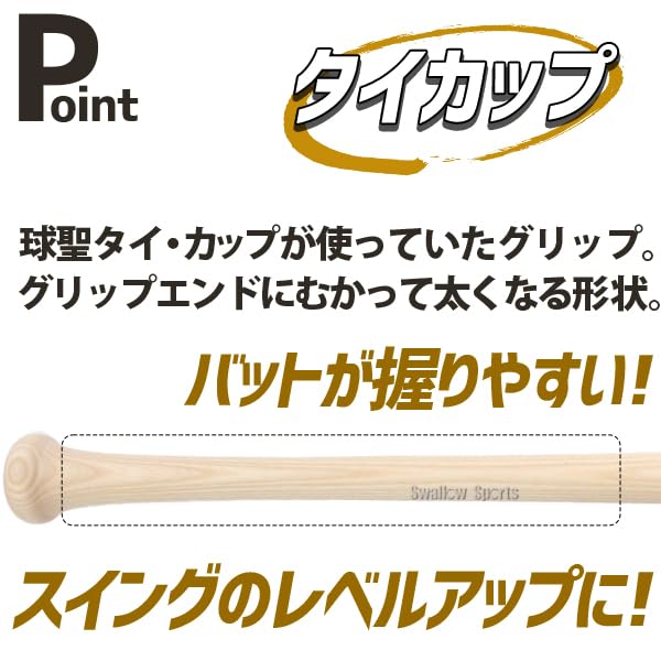 【格安】ルイスビル&ハイゴールド硬式木製バット 2本セット 1本でも可 格安】ルイスビル&ハイゴールド硬式木製バット 2本セット 1本