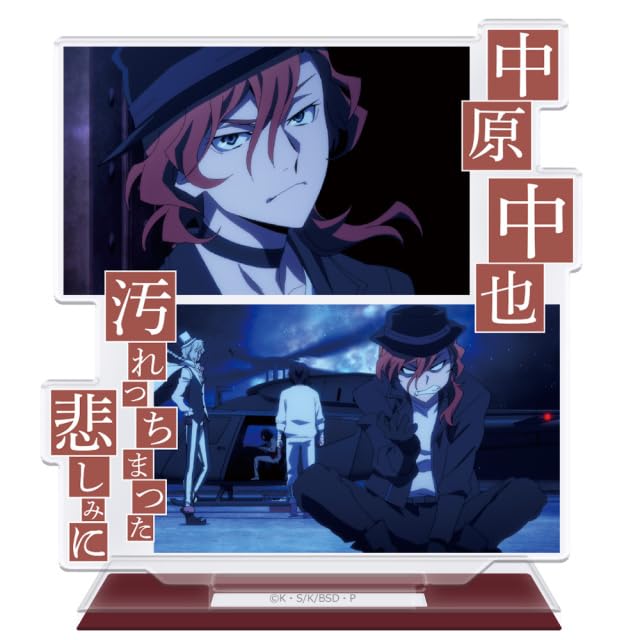 Bungo Stray Dogs Acrylic Character Stand Chuya Nakahara Scene Version