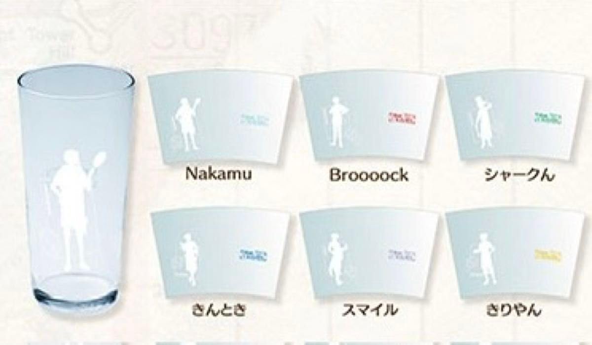 Amazon.co.jp: ワイテルズ Whitetails 奇妙なカフェ巡り グラス 