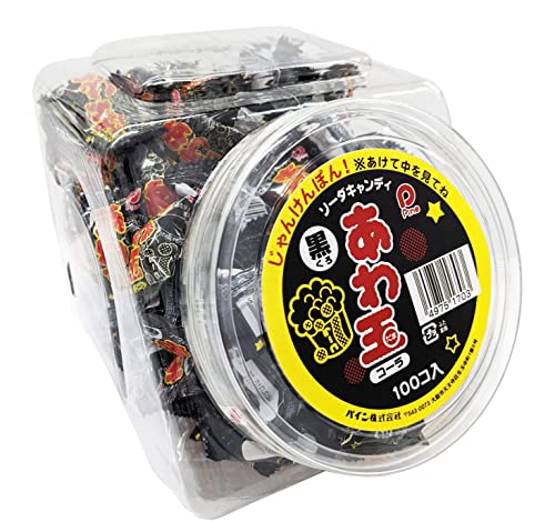 パイン あわ玉 黒 1粒×100個 パイン あわ玉 黒 1粒×100個